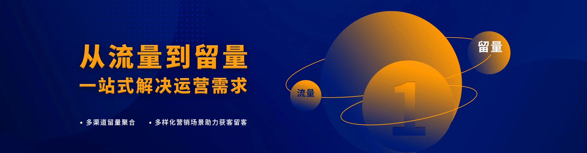 景县百度代理开户