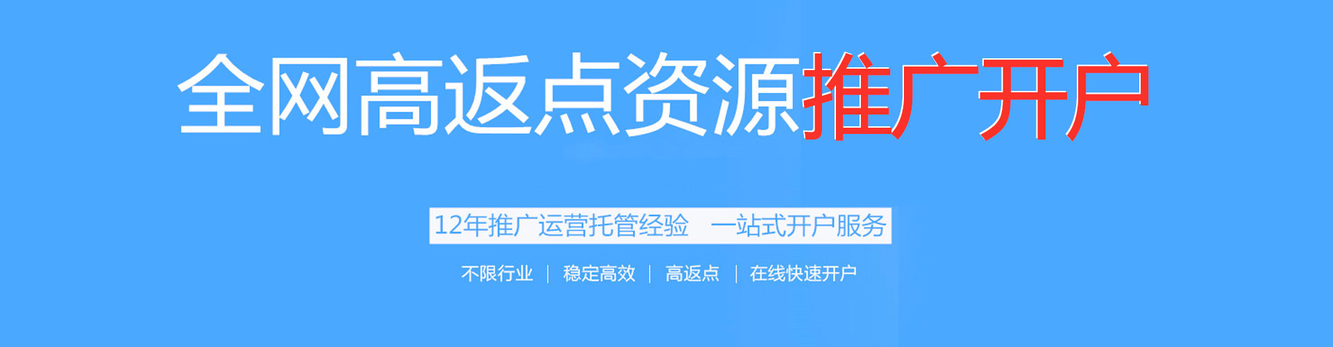 景县sem服务